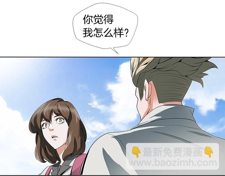 第5话 强势反击132