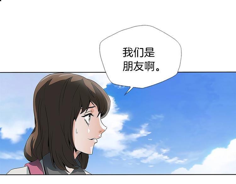 第5话 强势反击134