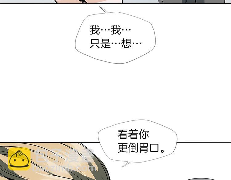 第5话 强势反击17