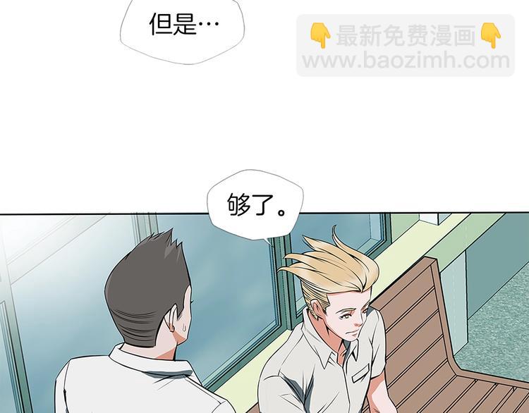 第5话 强势反击2