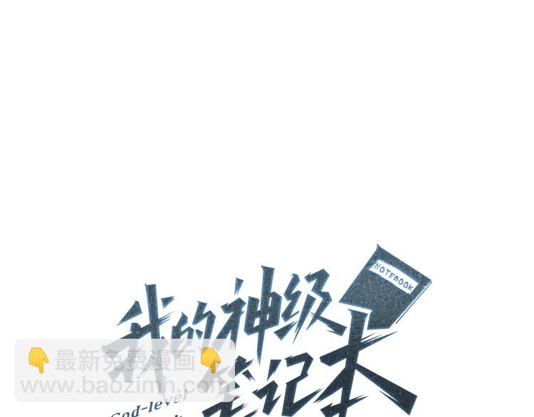 第5话 强势反击20