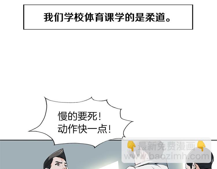 第5话 强势反击25
