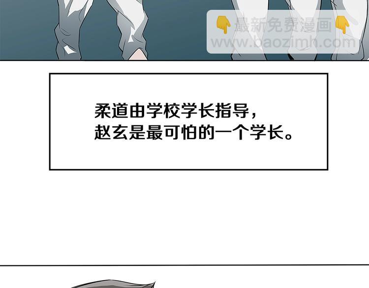 第5话 强势反击27