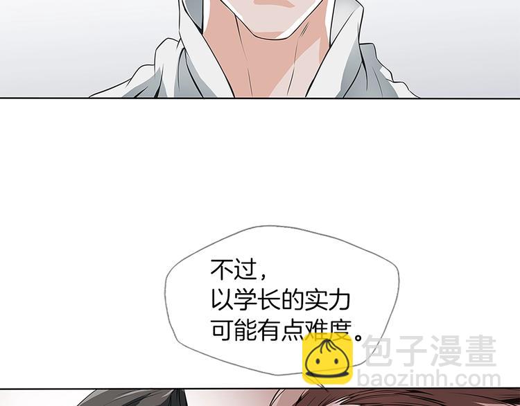 第5话 强势反击30