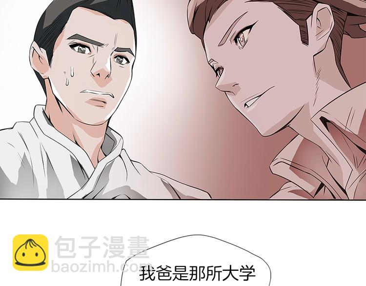 第5话 强势反击31