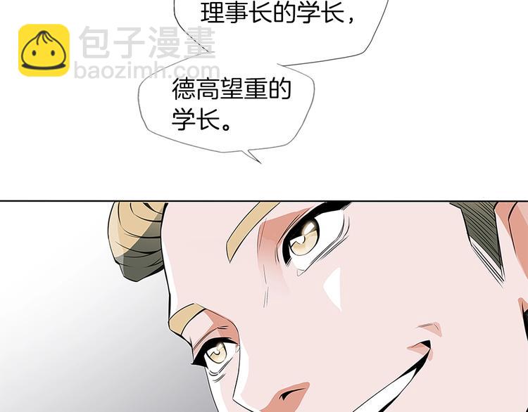 第5话 强势反击32