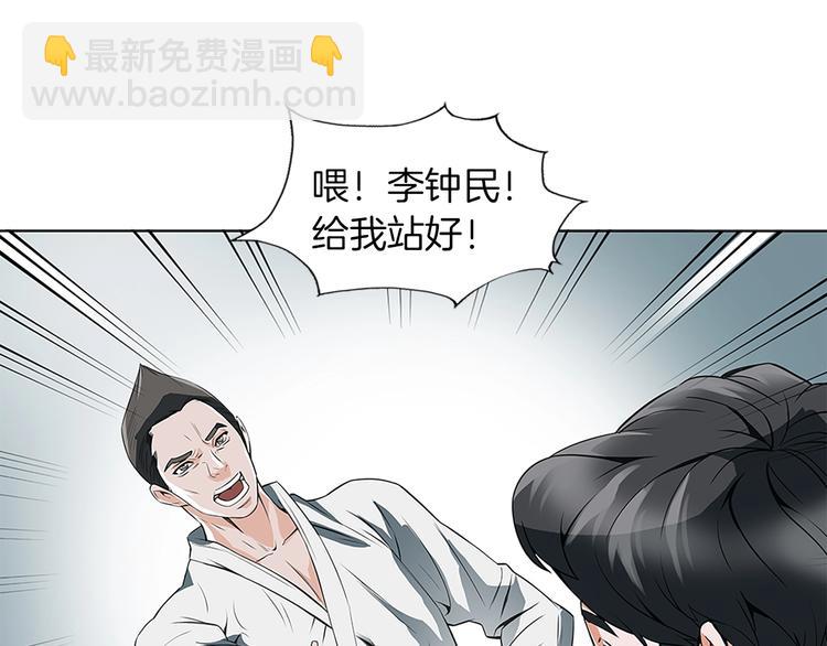 第5话 强势反击34
