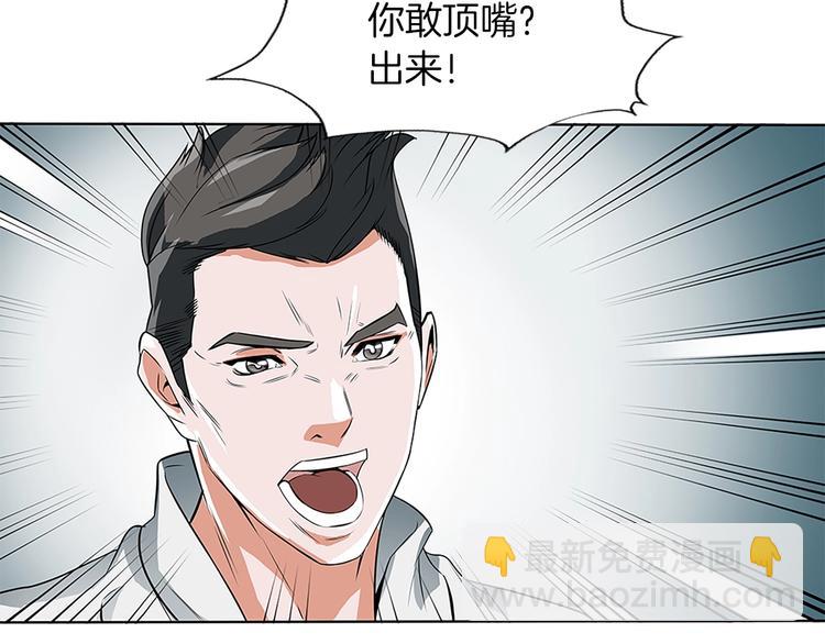 第5话 强势反击37