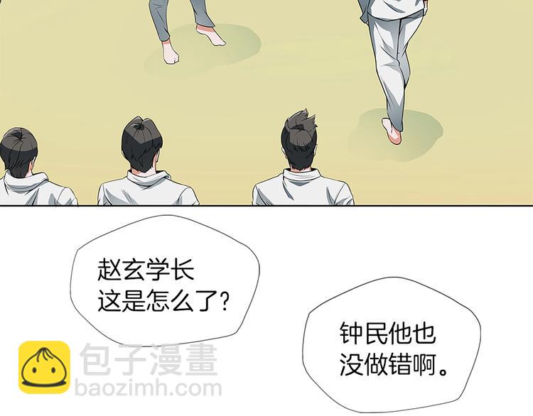 第5话 强势反击39
