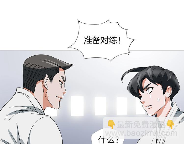 第5话 强势反击42