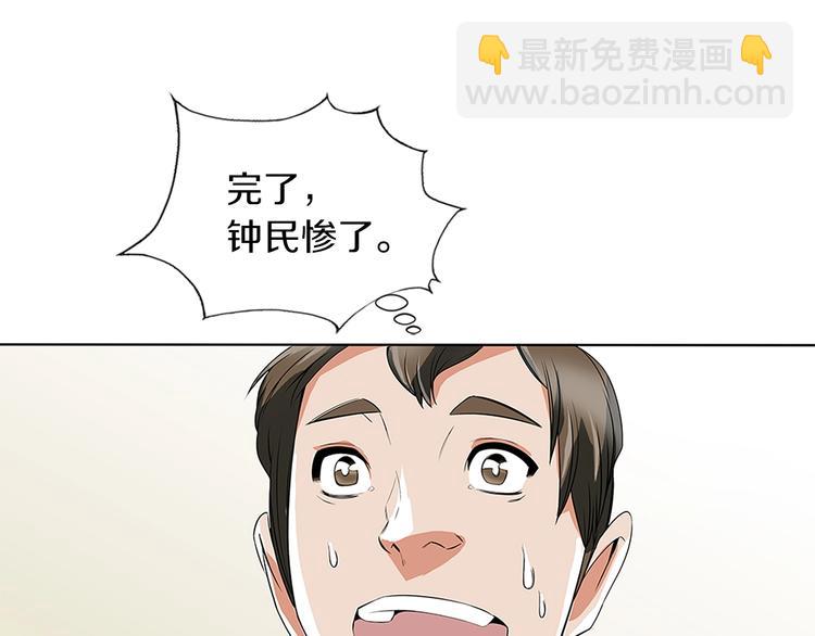 第5话 强势反击44