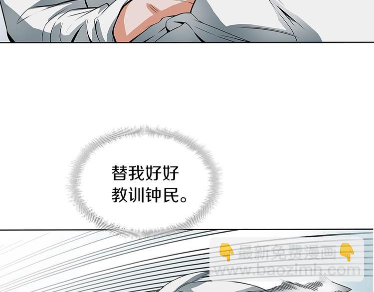第5话 强势反击48