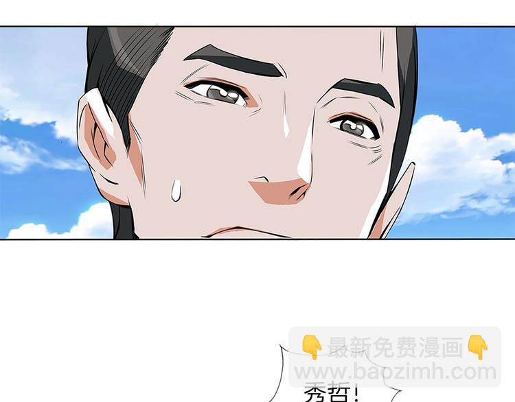 第5话 强势反击5