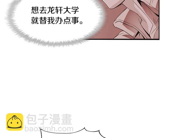 第5话 强势反击50