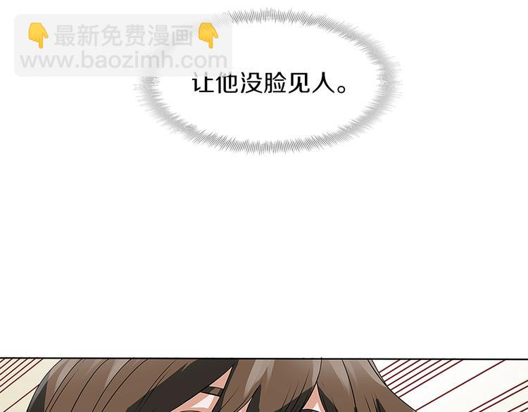 第5话 强势反击54