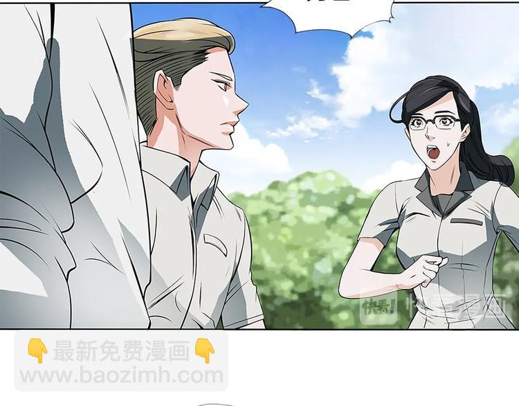 第5话 强势反击6