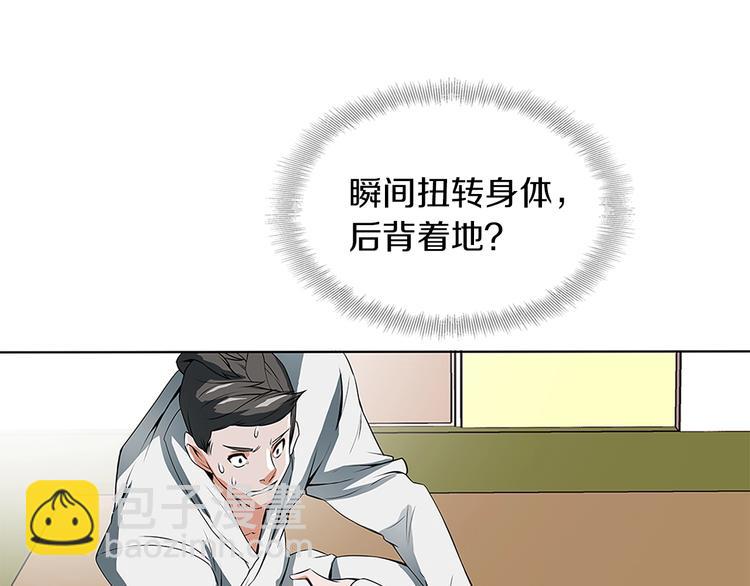 第5话 强势反击63