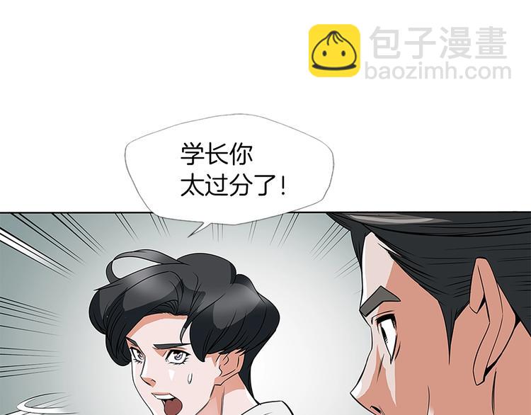 第5话 强势反击67