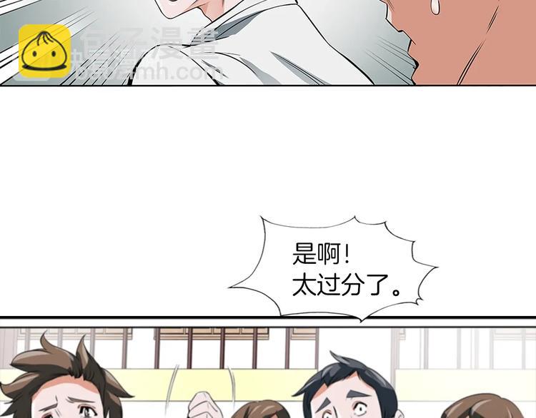 第5话 强势反击68