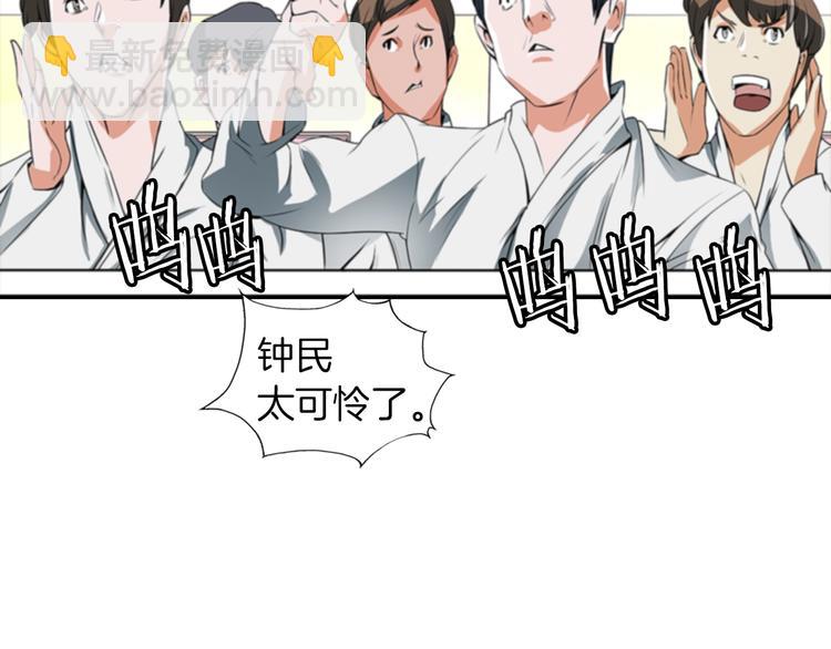 第5话 强势反击69