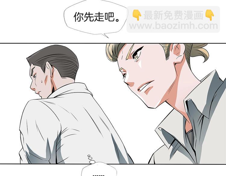 第5话 强势反击7
