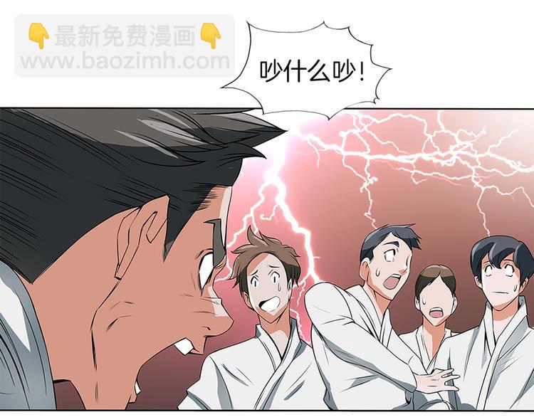 第5话 强势反击70