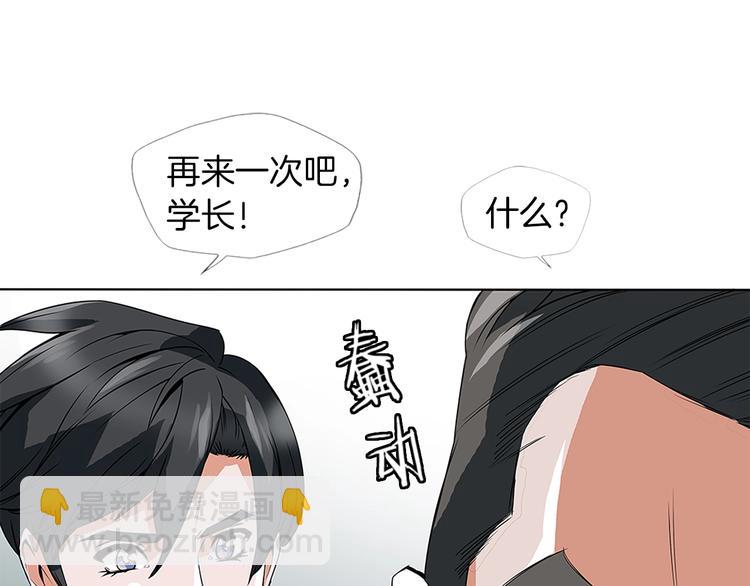 第5话 强势反击72