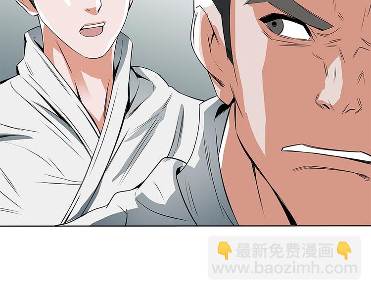 第5话 强势反击73