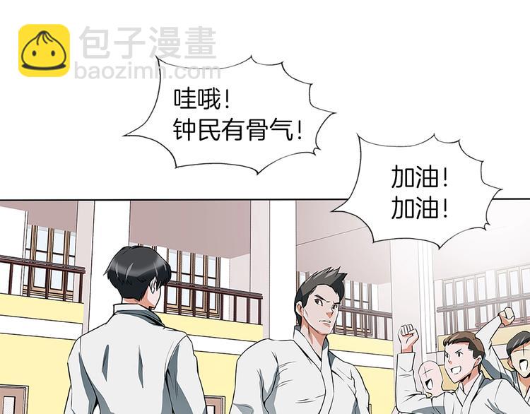 第5话 强势反击74
