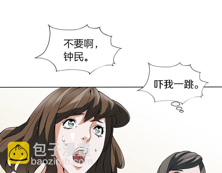 第5话 强势反击77