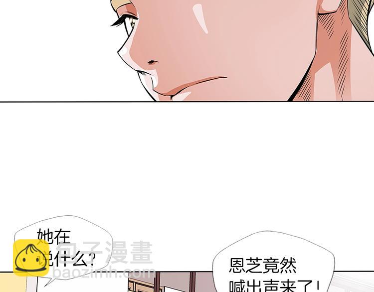 第5话 强势反击79