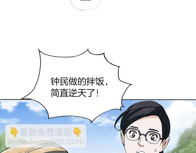 第5话 强势反击8