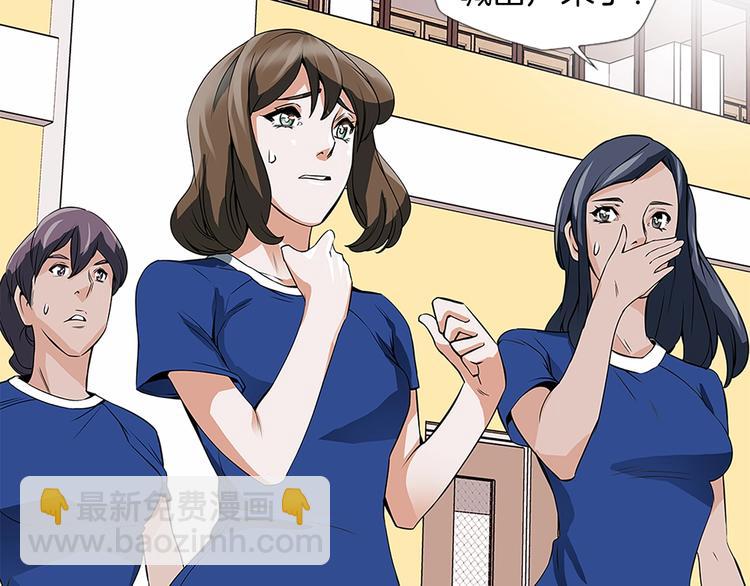 第5话 强势反击80