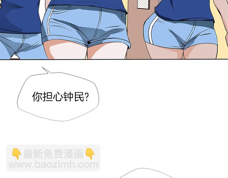 第5话 强势反击81