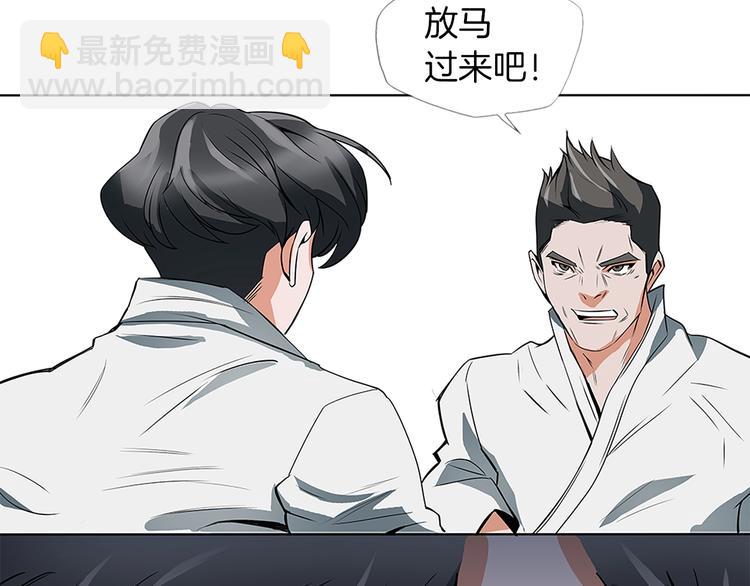 第5话 强势反击82