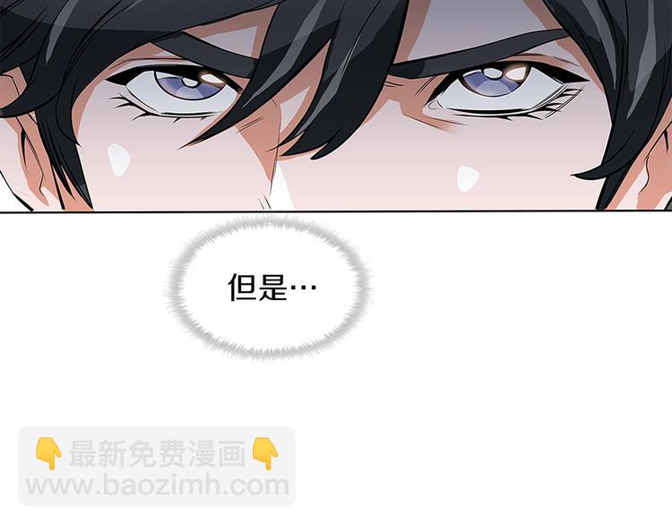 第5话 强势反击83
