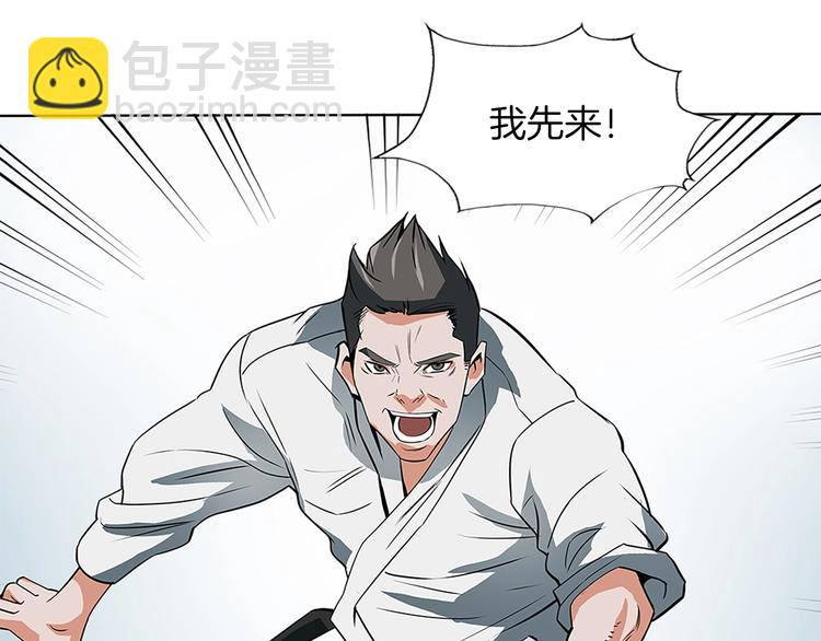 第5话 强势反击84