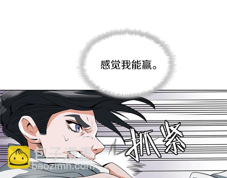 第5话 强势反击86