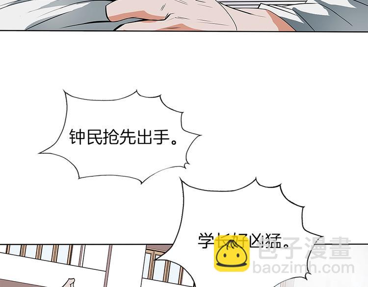 第5话 强势反击87