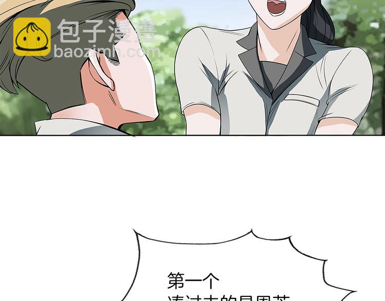 第5话 强势反击9