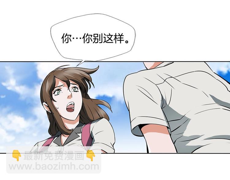 第6话 没出口的话11