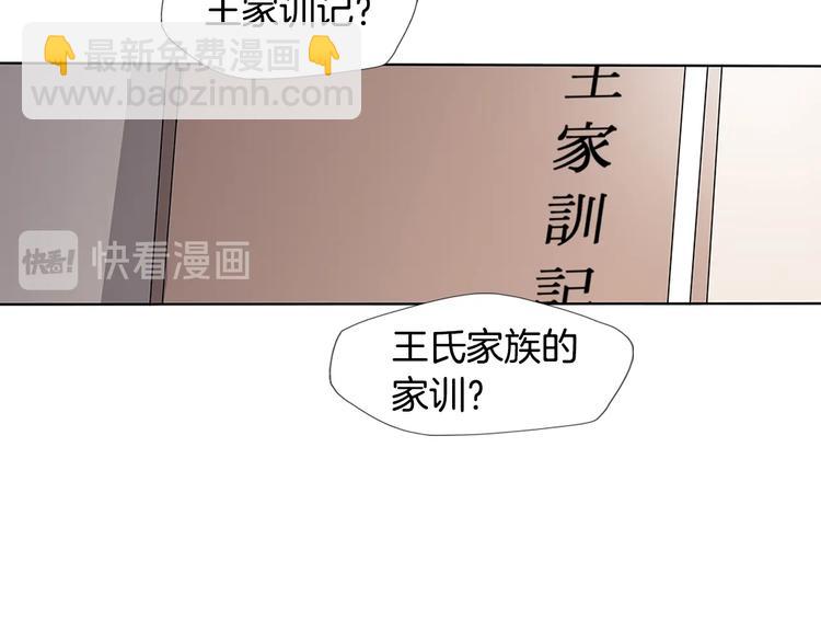 第6话 没出口的话49