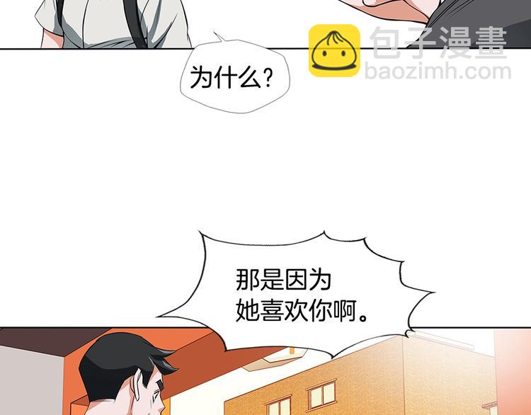 第6话 没出口的话88