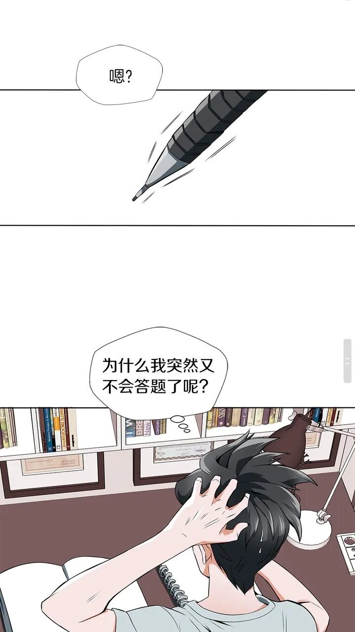 第7话 美术课0