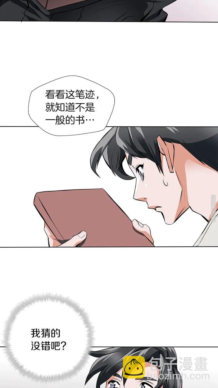 第7话 美术课14