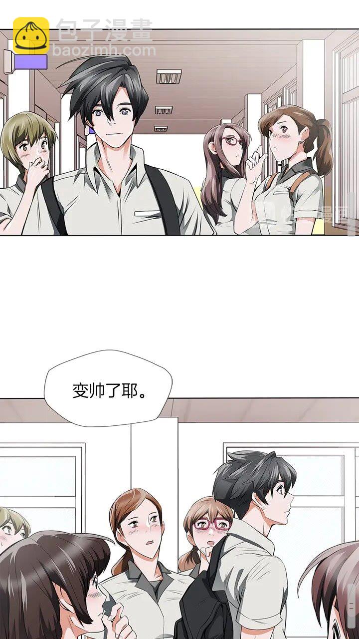 第7话 美术课16