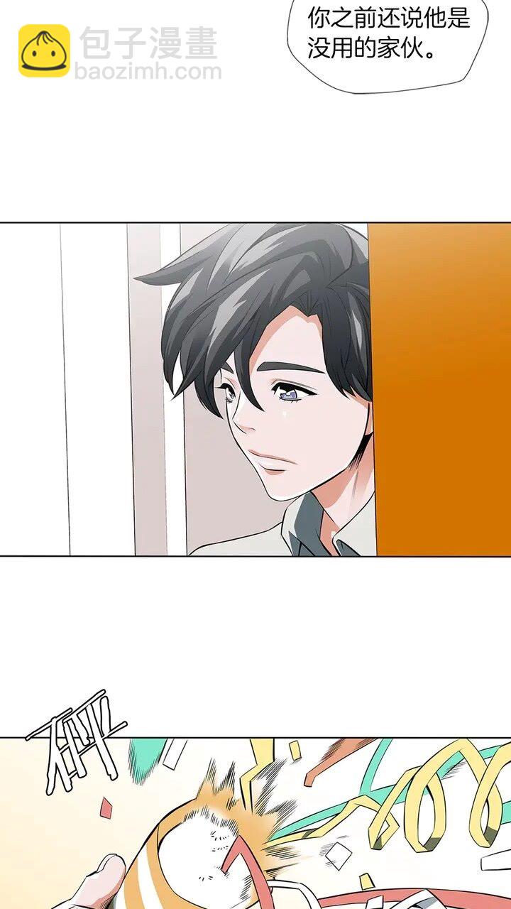 第7话 美术课19