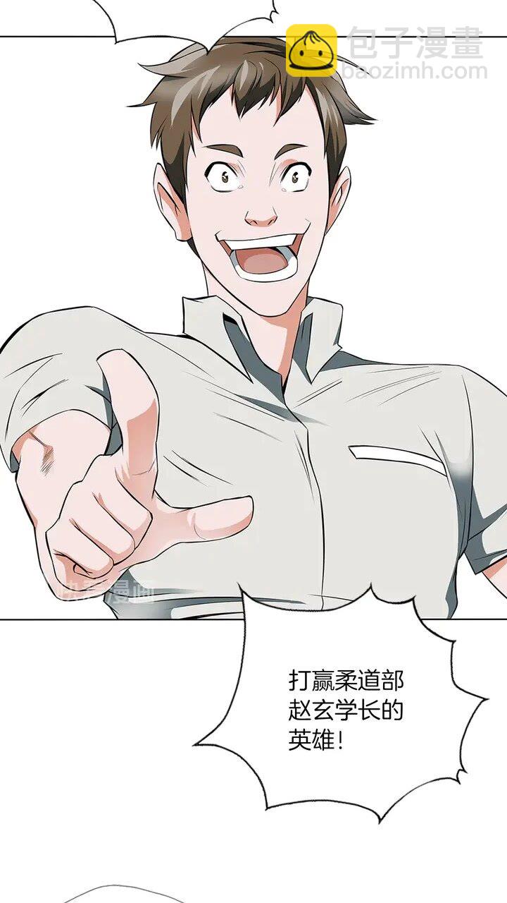 第7话 美术课21