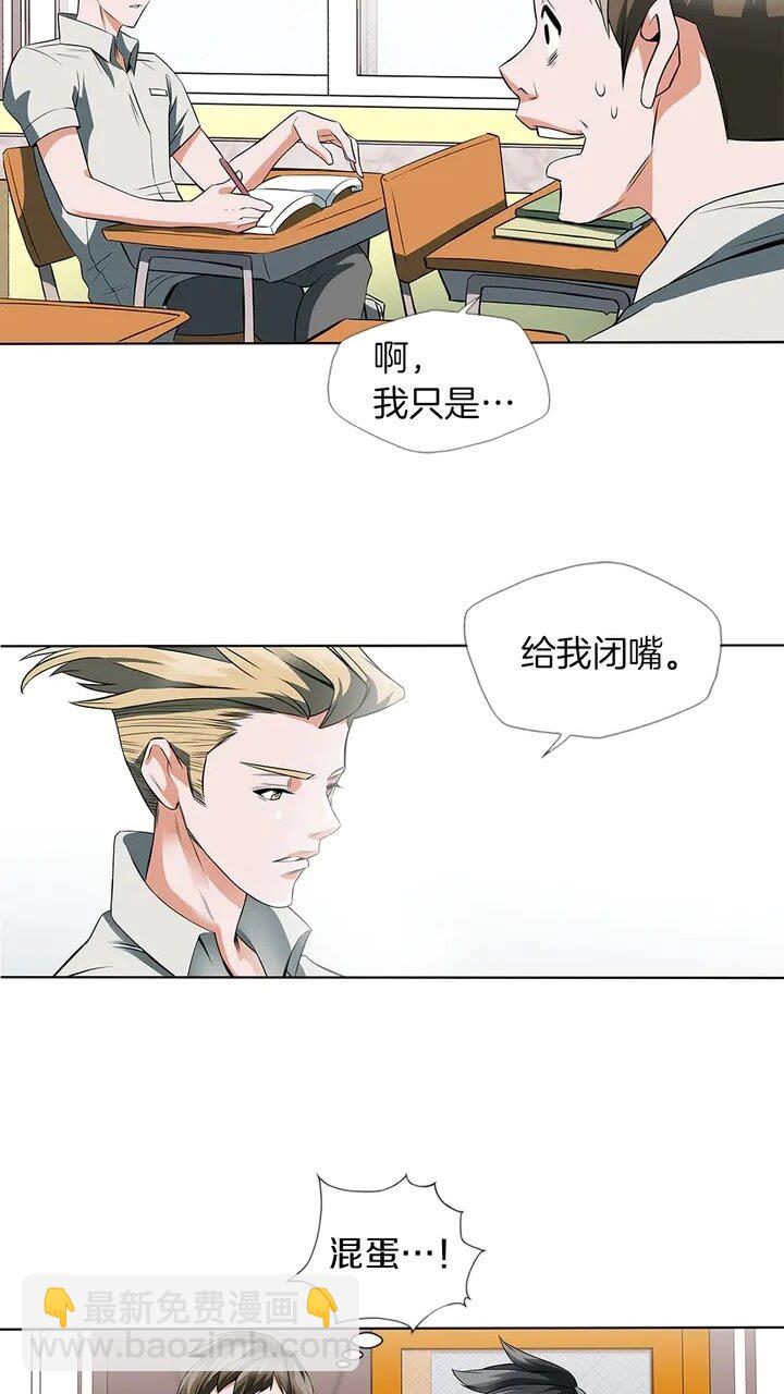 第7话 美术课24