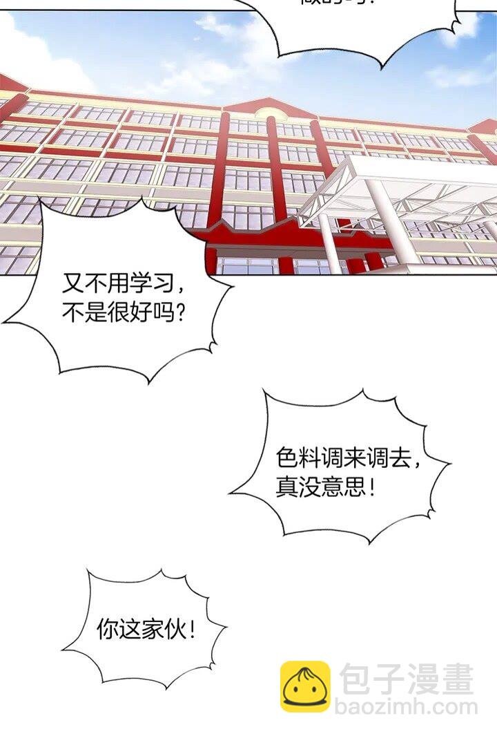 第7话 美术课27